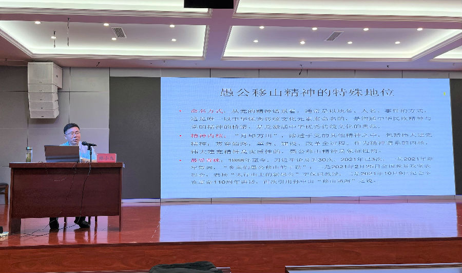 郑小九为焦作市图书馆做学术报告.jpg
