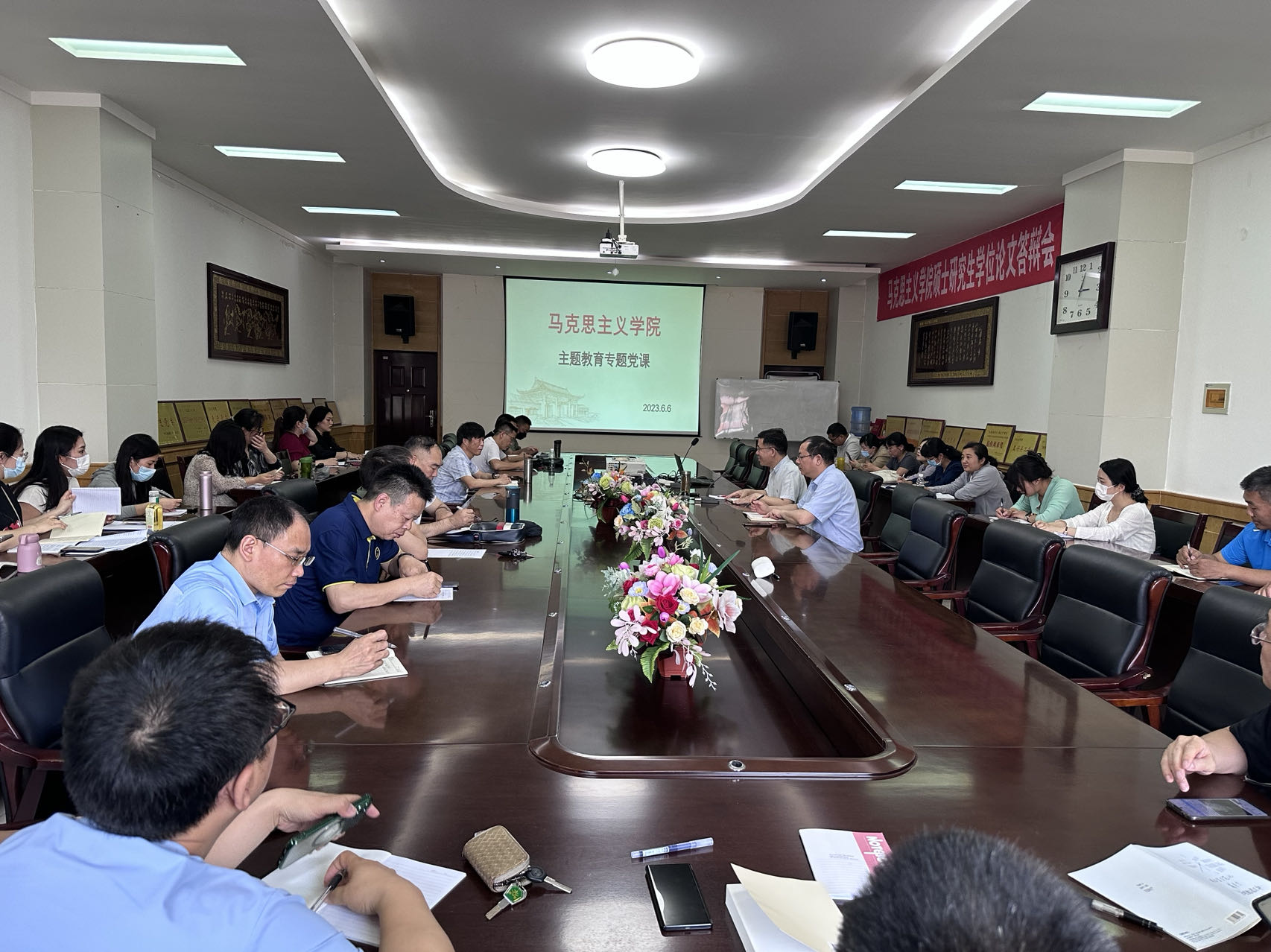 主题教育专题党课.jpg 主题教育专题党课.jpg