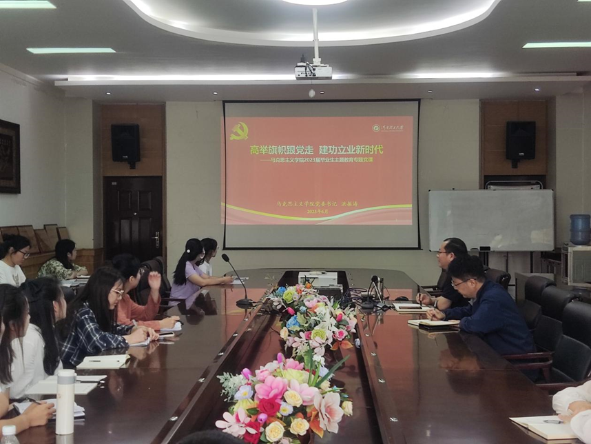 学生专题党课.png 学生专题党课.png